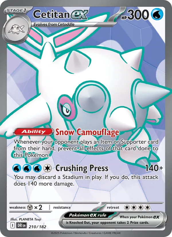 Cetitan ex full card art