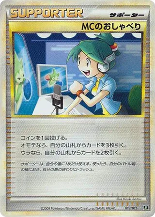 Emcee's Chatter #013 · Leafeon vs Metagross Expert Deck (Leafeon) Pokémon Japan card