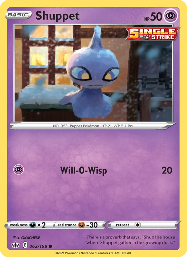 Shuppet full card art