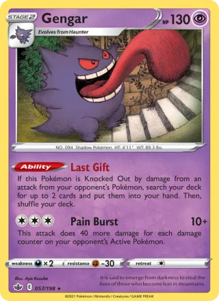 Gengar #57 · Chilling Reign Pokémon card