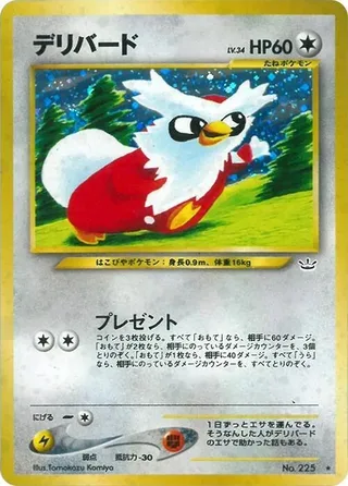 Delibird #p575229 · Awakening Legends Pokémon Japan card