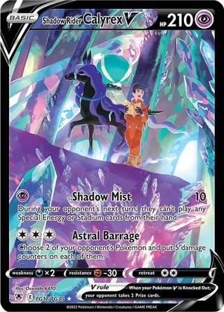 Shadow Rider Calyrex V #TG17 · Astral Radiance Trainer Gallery Pokémon card