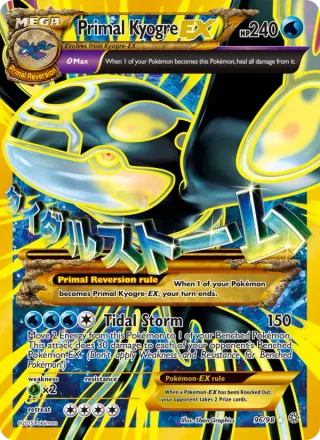 Primal Kyogre EX #96 · Ancient Origins Pokémon card