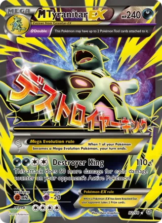 M Tyranitar EX #92 · Ancient Origins Pokémon card