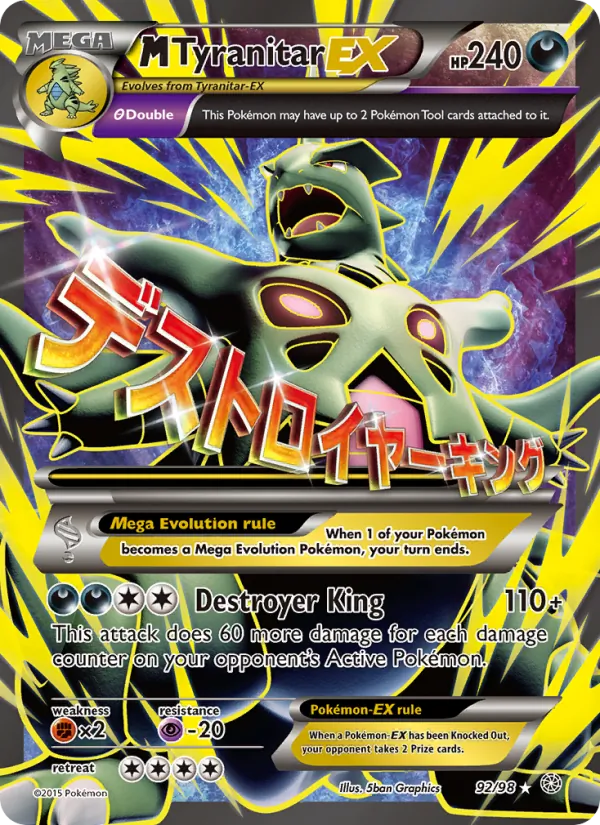 M Tyranitar EX full card art