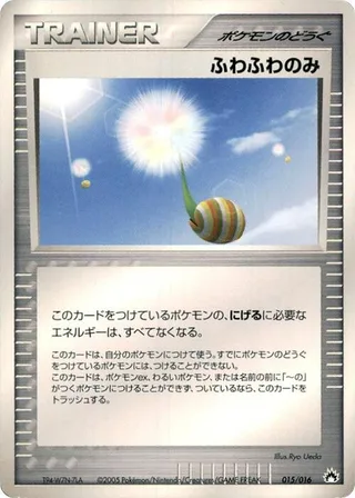 Fluffy Berry #015 · Typhlosion Constructed Starter Deck Pokémon Japan card