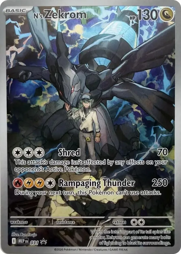 N's Zekrom full card art