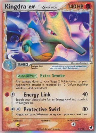 Kingdra ex δ #94 · Dragon Frontiers Pokémon card