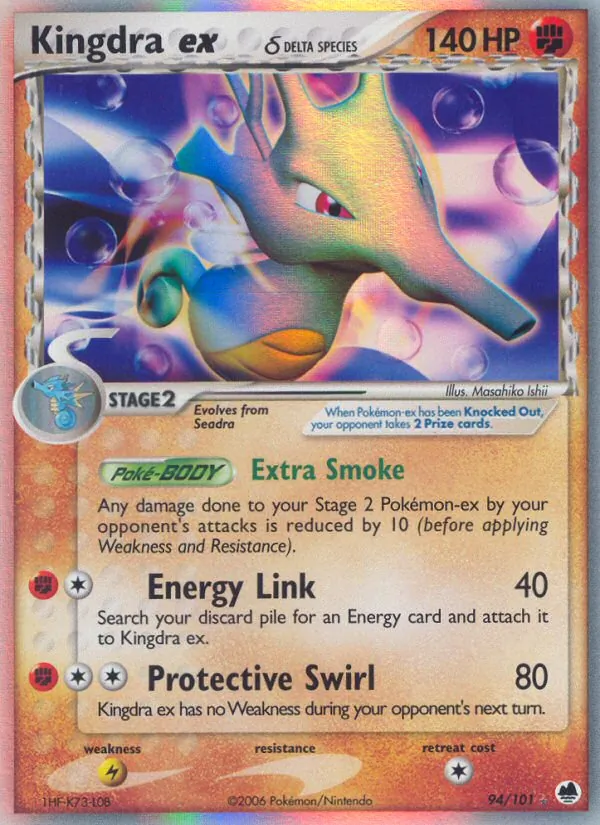Kingdra ex δ full card art