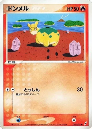 Numel #015 · Miracle Crystal Pokémon Japan card