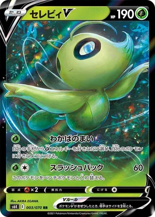 Celebi V #003 · S6K: Jet-Black Spirit Pokémon Japan card