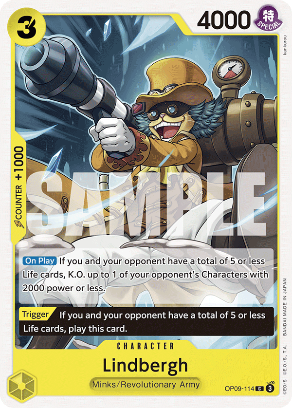 Lindbergh full card art