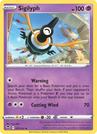 Sigilyph #075 · Silver Tempest Pokémon card