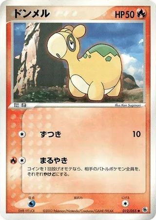 Numel #012 · ADV Expansion Pack Pokémon Japan card