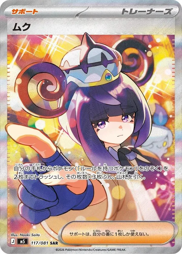 Gwynn full card art