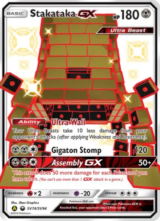 Stakataka-GX #SV74 · Hidden Fates Shiny Vault Pokémon card