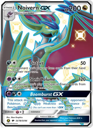 Noivern-GX #SV78 · Hidden Fates Shiny Vault Pokémon card