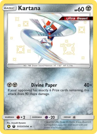 Kartana #SV33 · Hidden Fates Shiny Vault Pokémon card