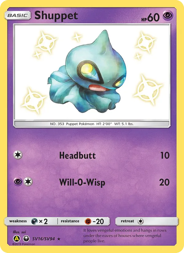 Shuppet full card art