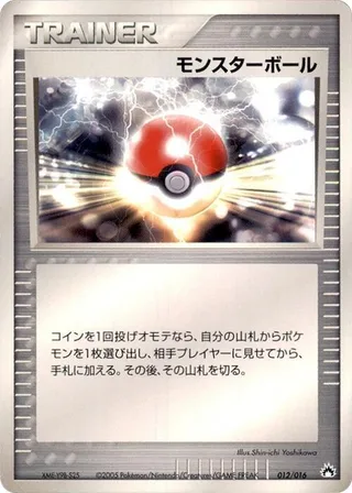 Poke Ball #012 · Typhlosion Constructed Starter Deck Pokémon Japan card