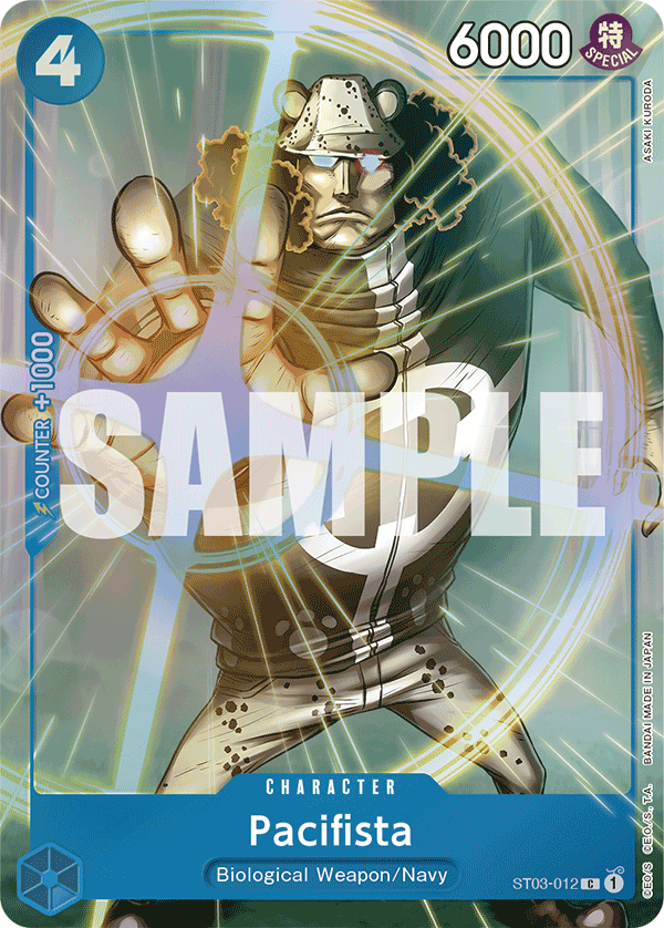 Pacifista (Premium Card Collection -Best Selection Vol. 1-) full card art