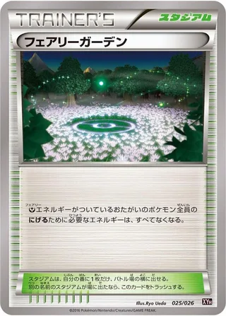 Fairy Garden #025 · XYH: M Audino-EX Mega Battle Deck Pokémon Japan card
