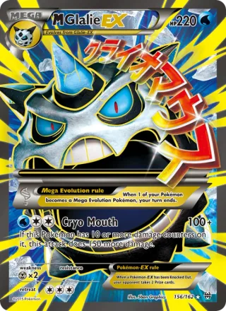 M Glalie EX #156 · BREAKthrough Pokémon card