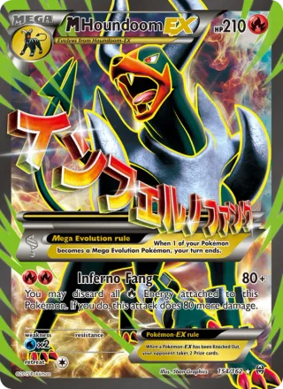 M Houndoom EX #154 · BREAKthrough Pokémon card