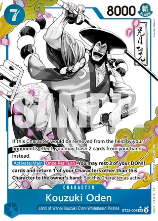 Kouzuki Oden (Parallel) #ST22-005-parallel · ST-22: Starter Deck 22 Ace & Newgate One Piece card