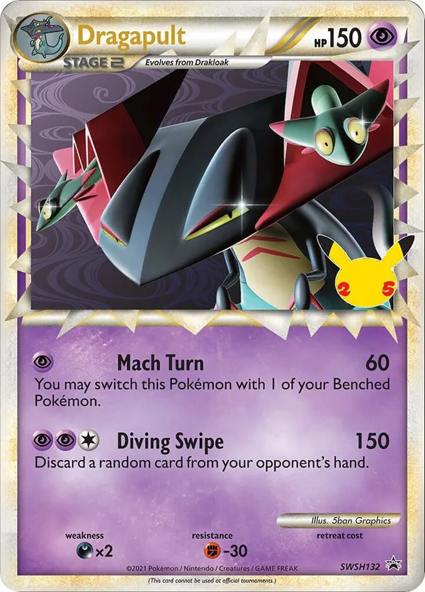 Dragapult (Prime) - SWSH132 full card art