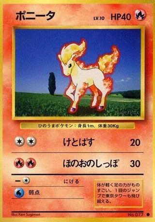 Ponyta #p575589 · Expansion Pack Pokémon Japan card