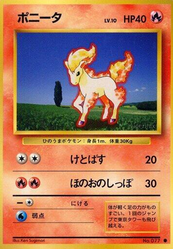 Ponyta full card art