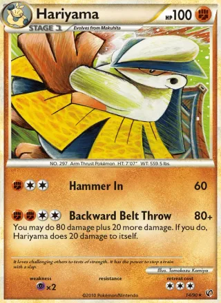 Hariyama #14 · Undaunted Pokémon card