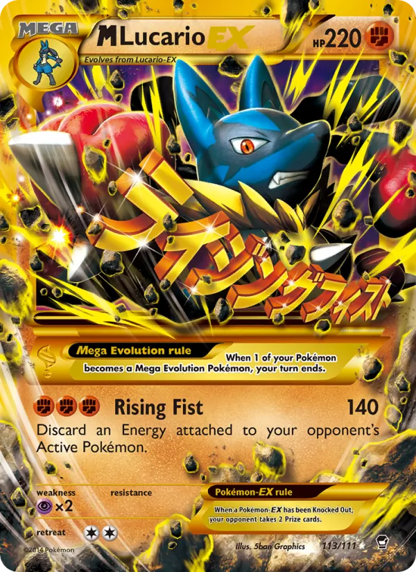 M Lucario EX full card art
