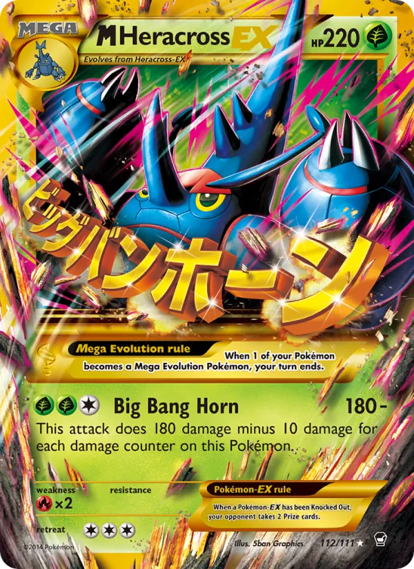 M Heracross EX full card art