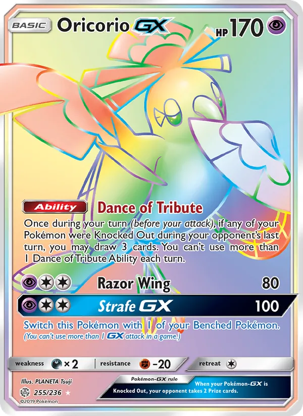 Oricorio GX full card art