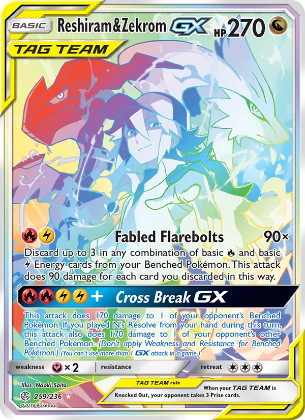 Reshiram & Zekrom GX full card art