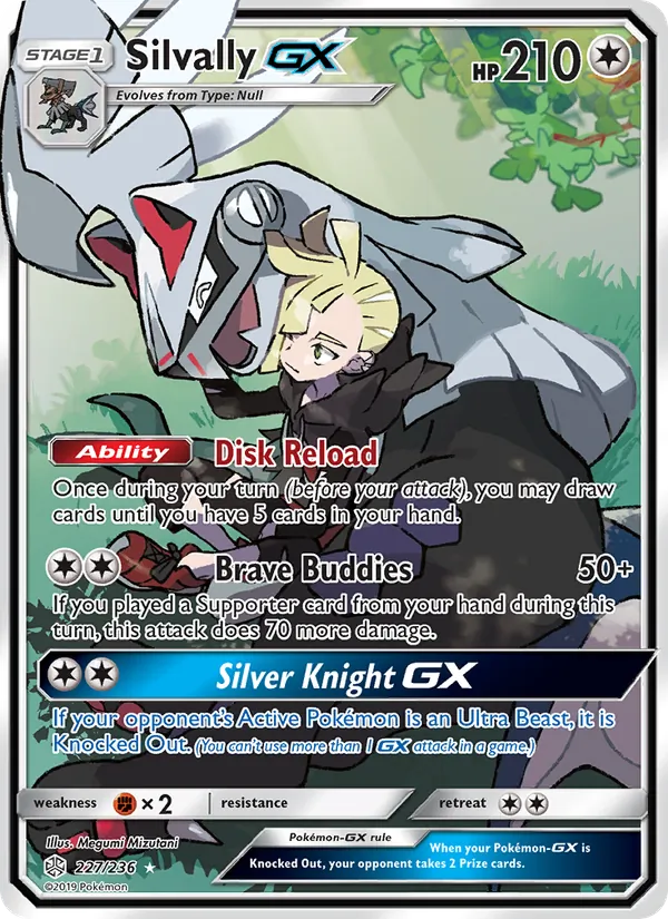 Silvally GX full card art