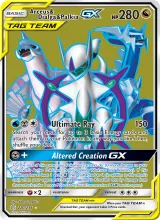 Arceus & Dialga & Palkia GX · Cosmic Eclipse Pokémon card