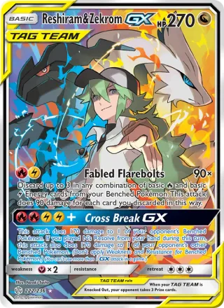 Reshiram & Zekrom GX #222 · Cosmic Eclipse Pokémon card