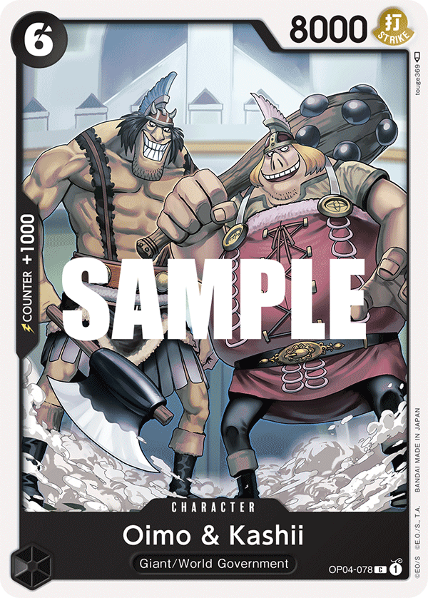 Oimo & Kashii full card art