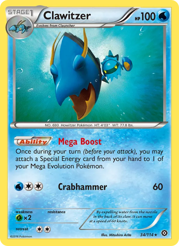 Clawitzer full card art