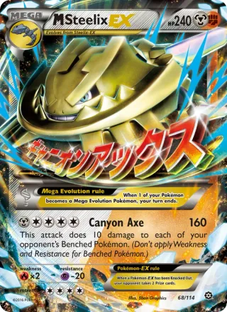 M Steelix EX #68 · Steam Siege Pokémon card
