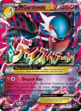 M Gardevoir EX #79 · Steam Siege Pokémon card