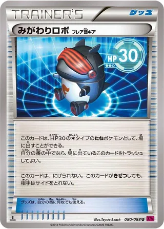 Robo Substitute #080 · XY4: Phantom Gate Pokémon Japan card