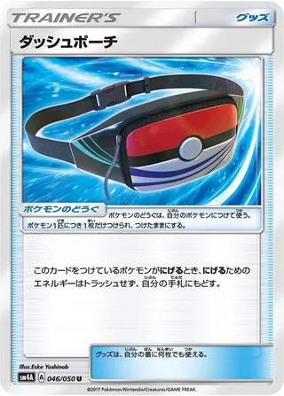 Dashing Pouch #046 · SM4A: Ultradimensional Beasts Pokémon Japan card