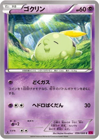 Gulpin #036 · XY4: Phantom Gate Pokémon Japan card