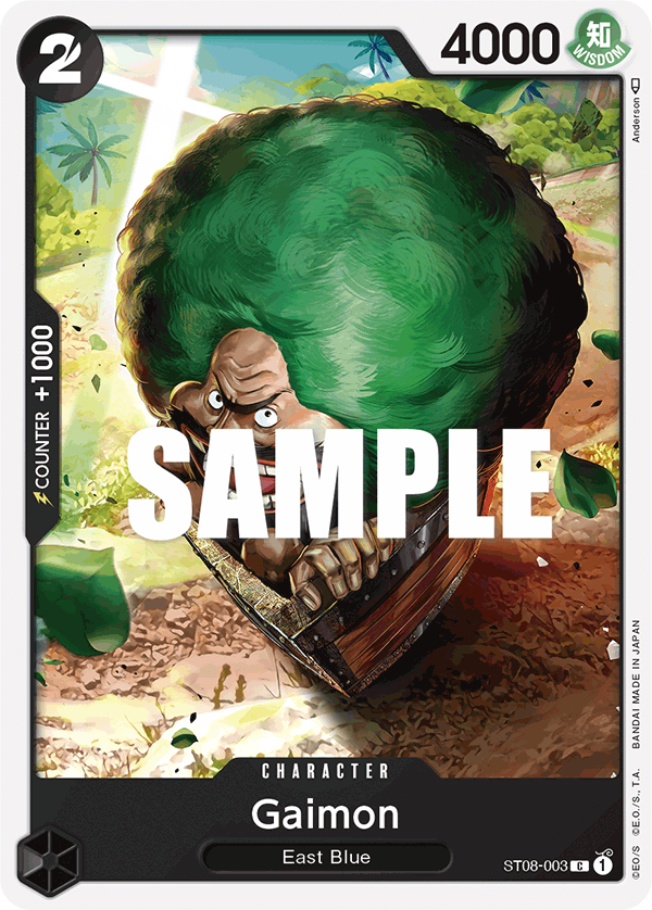 Gaimon full card art