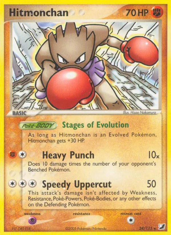 Hitmonchan full card art