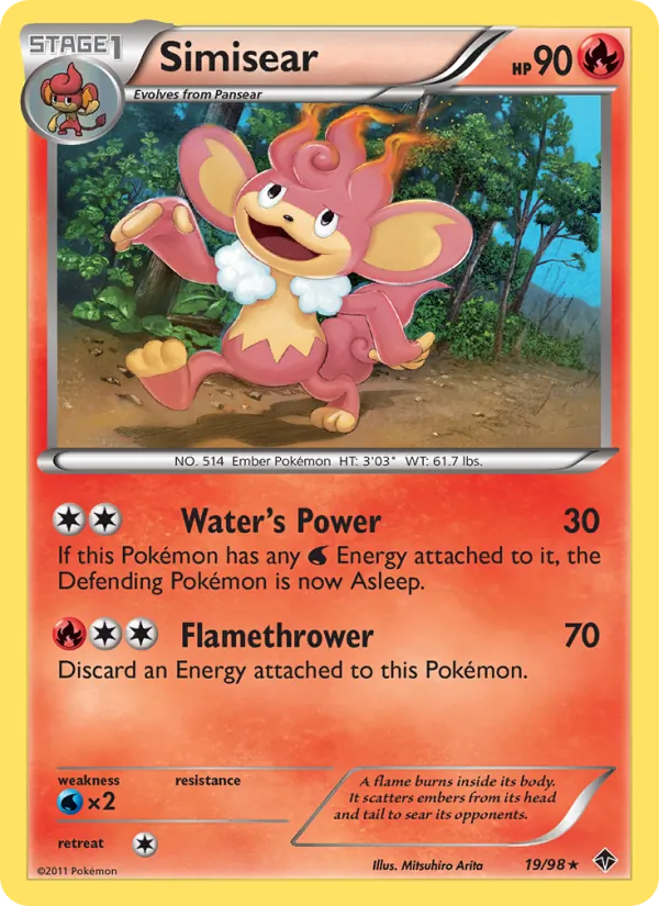Simisear full card art